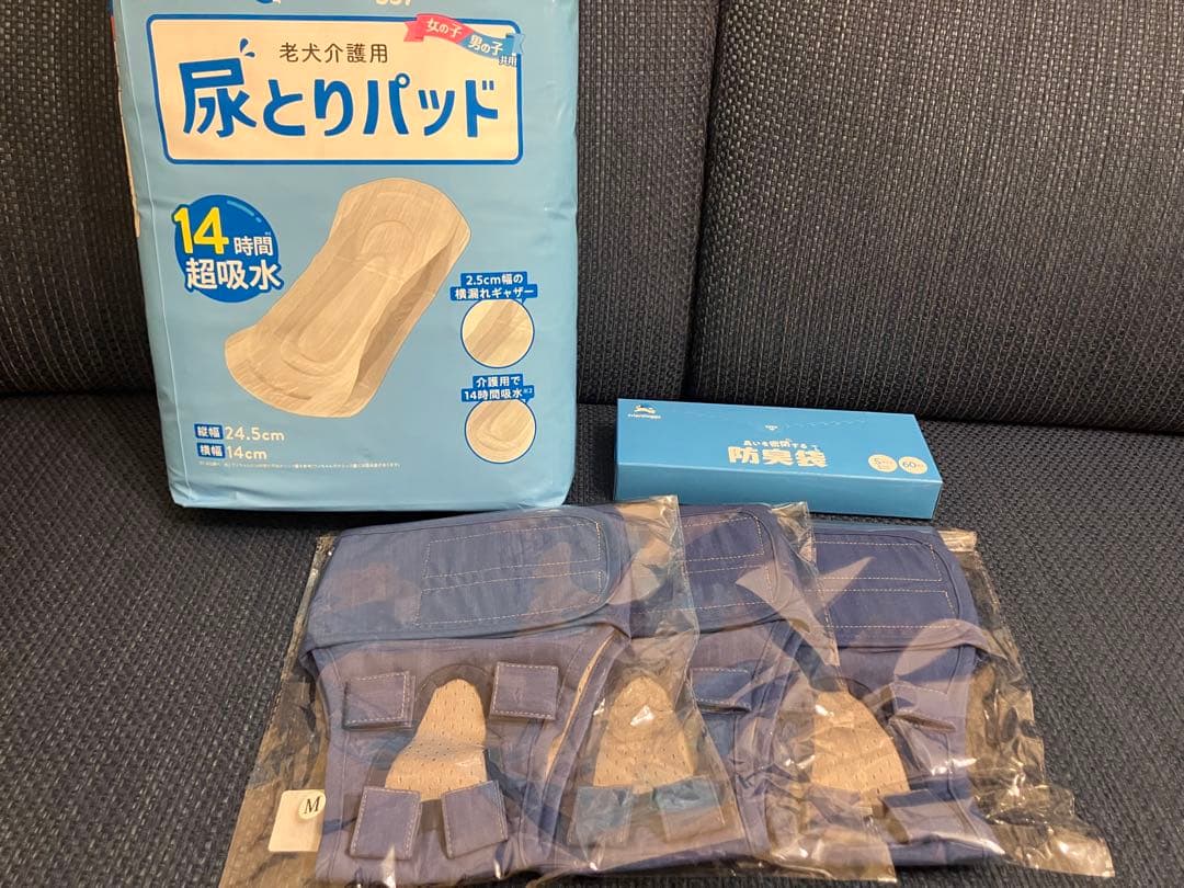 うんコロキャッチ　Mサイズ　3枚セット　未使用