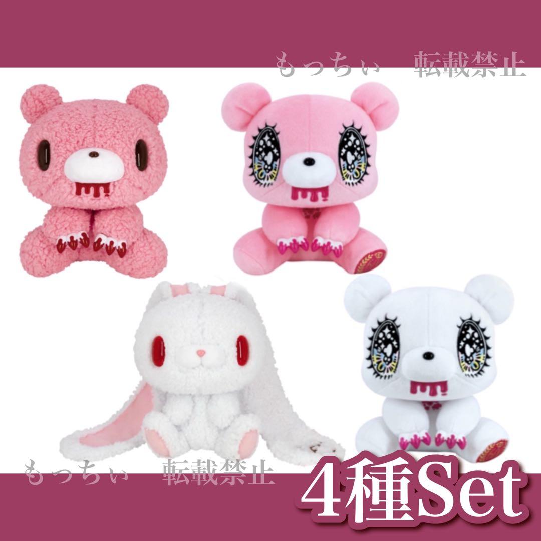 【新品】チャックスGP✧もこもこシープボア / せきやゆりえ コラボ 4種セット