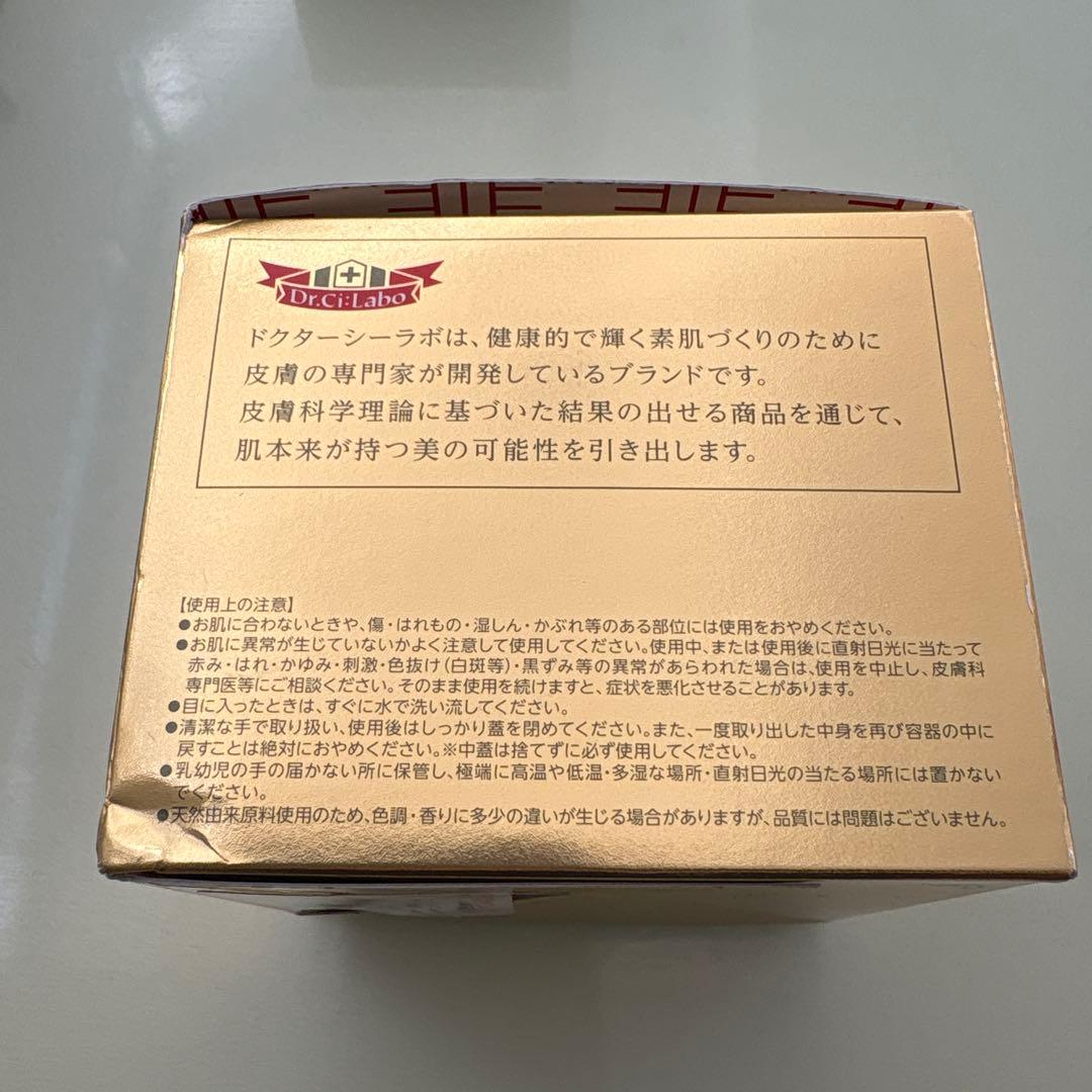 ドクターシーラボ アクアコラーゲンゲルEnrich-Lift-EX 200g