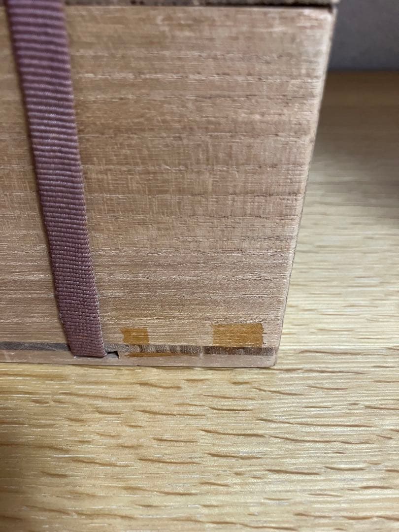 人間国宝　島岡達三☆ 益子焼☆ぐい呑み　共箱有り