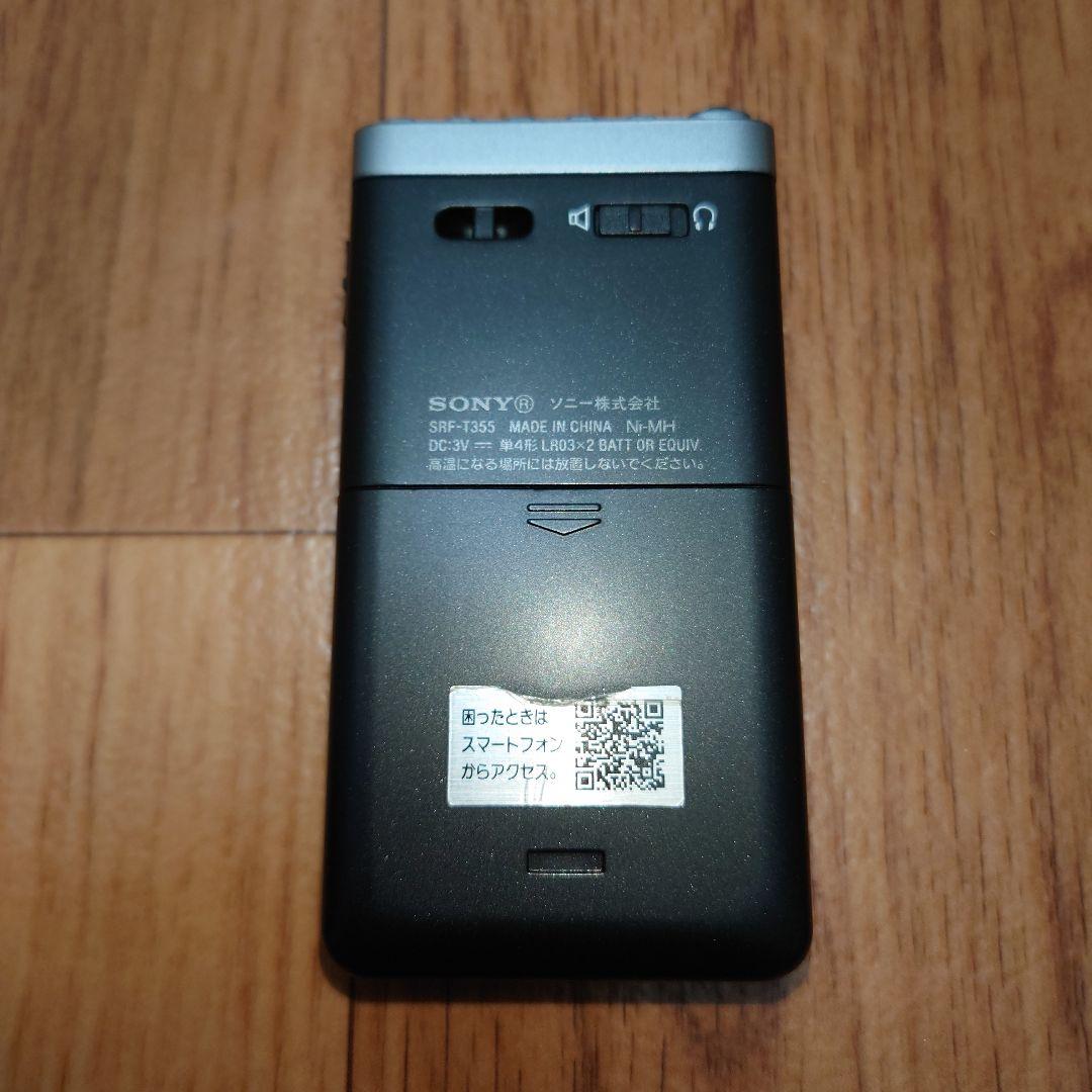 動作確認済　SONY　SRF-T355 通勤ラジオ　中古品