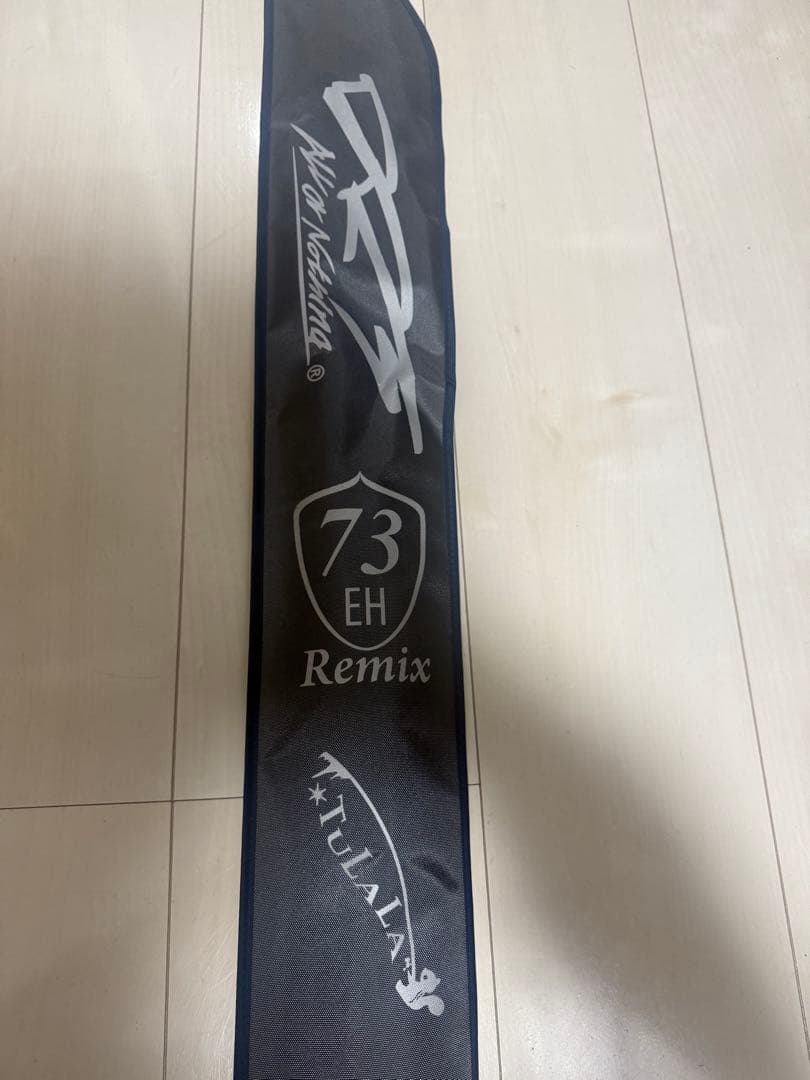 t*k様 ツララ　DRT エルホリゾンテ73リミックス