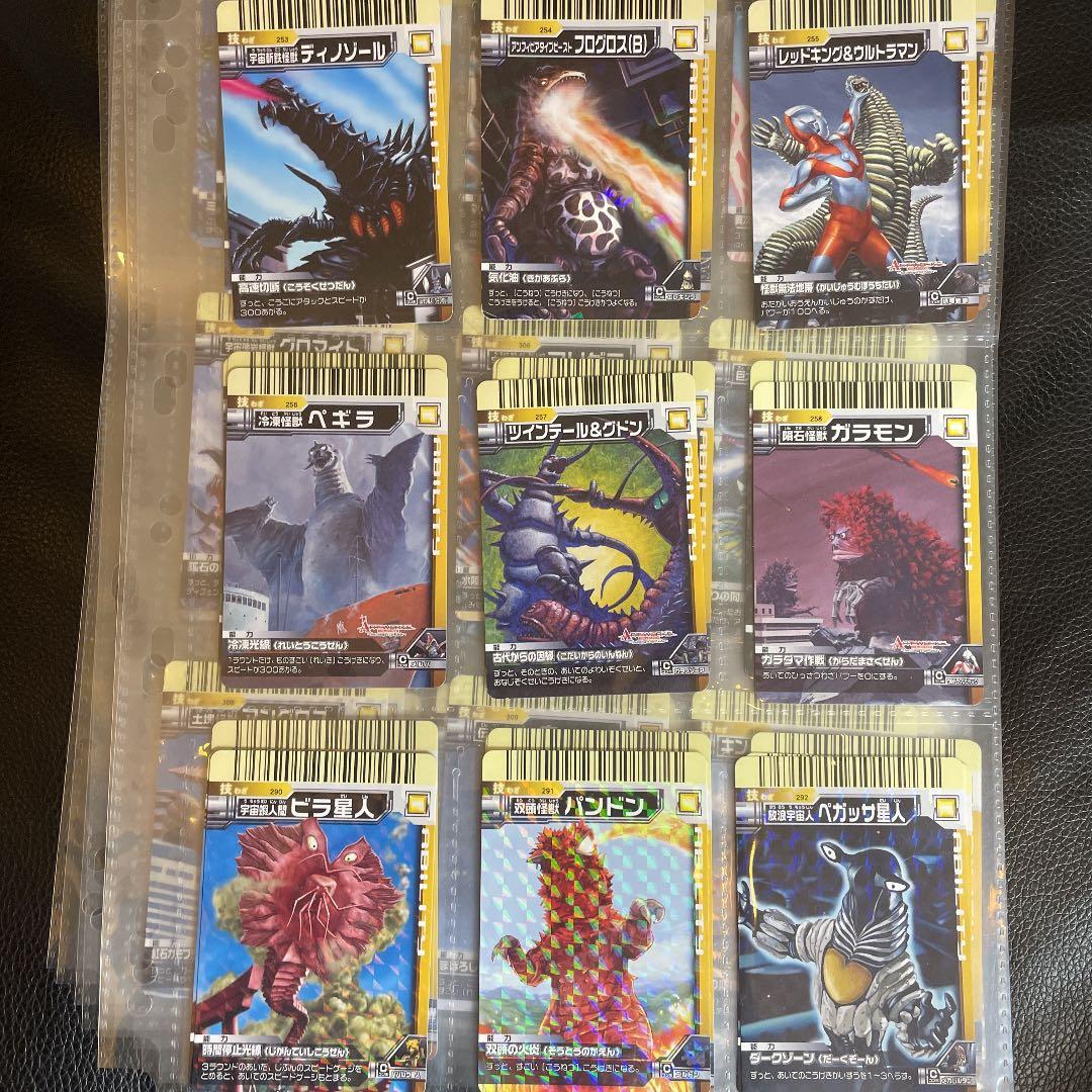 確認用　バラ売り可 ダブり無し番号順　大怪獣バトル　カード 大量 絶版品