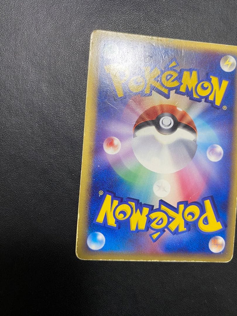 メタグロス☆ ☆ 拡張パック ホロンの研究塔 075/086 ゴールドスター