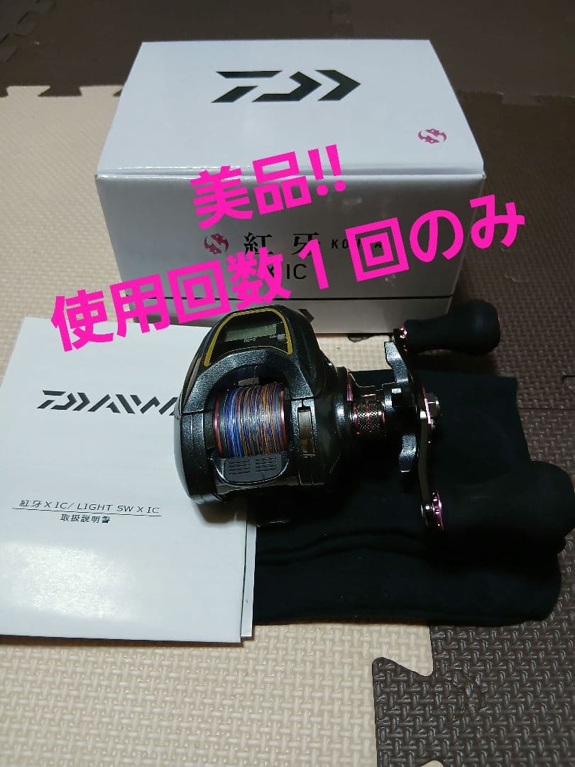 DAIWA ダイワ 紅牙 X IC KOHGA ベイトリール タイラバ