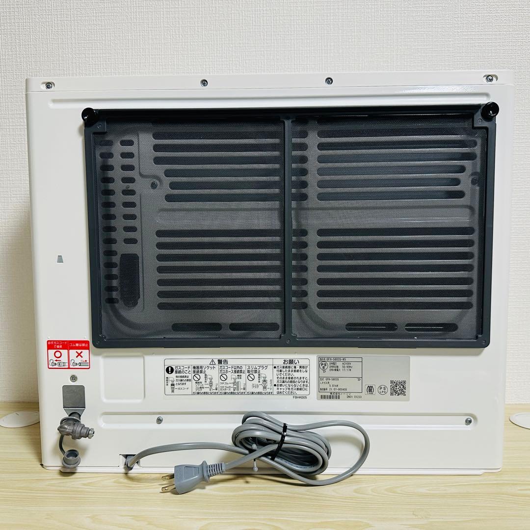 ノーリツ ガスファンヒーター GFH-5803S-W5 2021年製