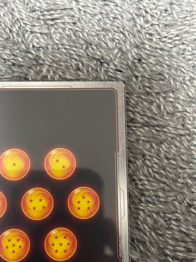 虎*丸様 孫悟空SCR星1 FB05-119 フュージョンワールド