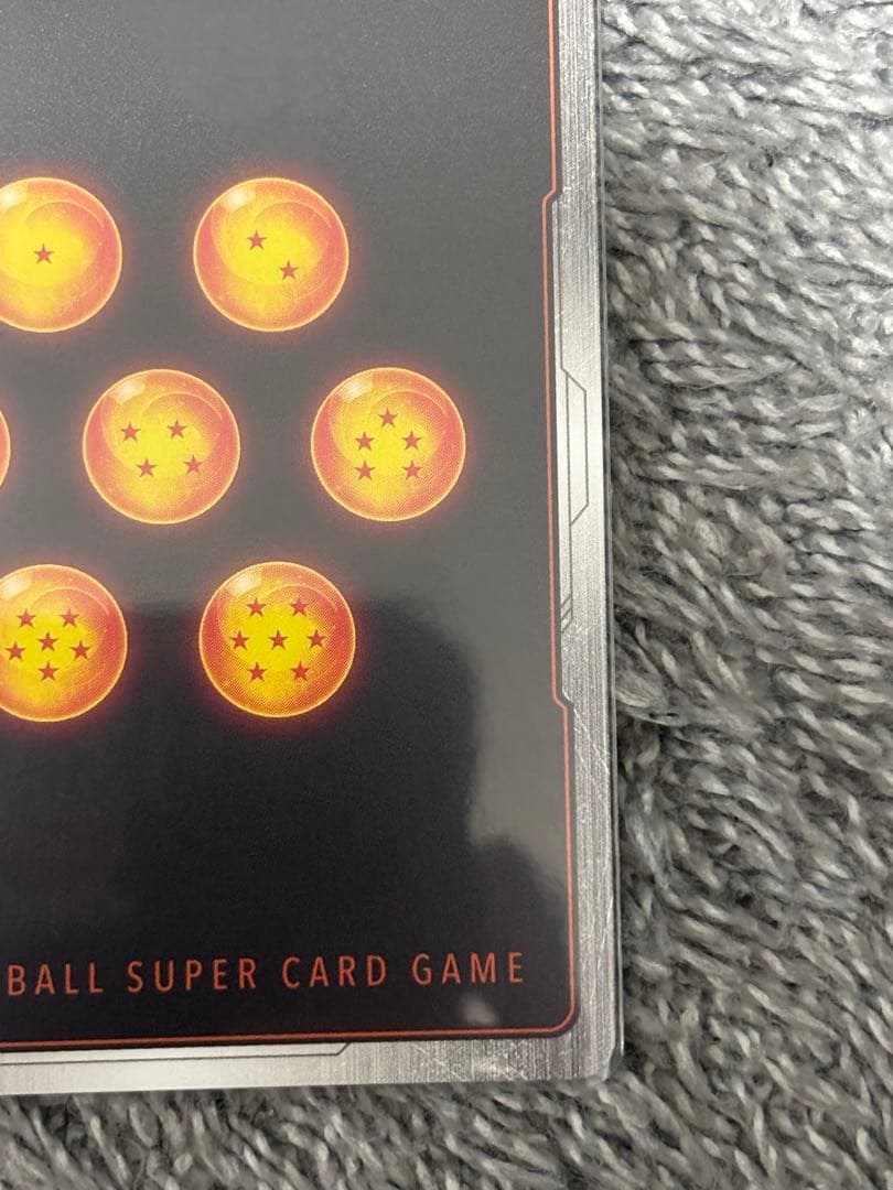 虎*丸様 孫悟空SCR星1 FB05-119 フュージョンワールド