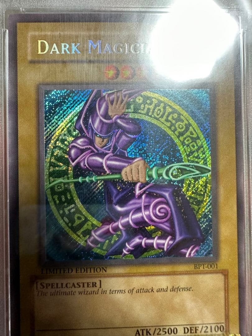 遊戯王 ブラック・マジシャン　BPT シク　シークレット　PSA7 エラー