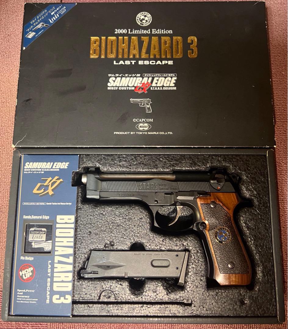 バイオハザード3 サムライエッジ M92カスタム 2000年限定版