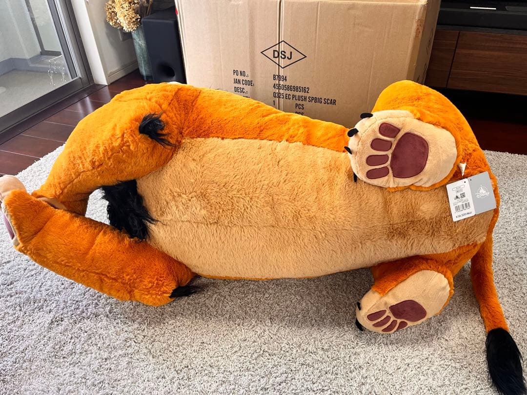 ディズニー　Disney スカー 127cm ぬいぐるみ スーパービッグ