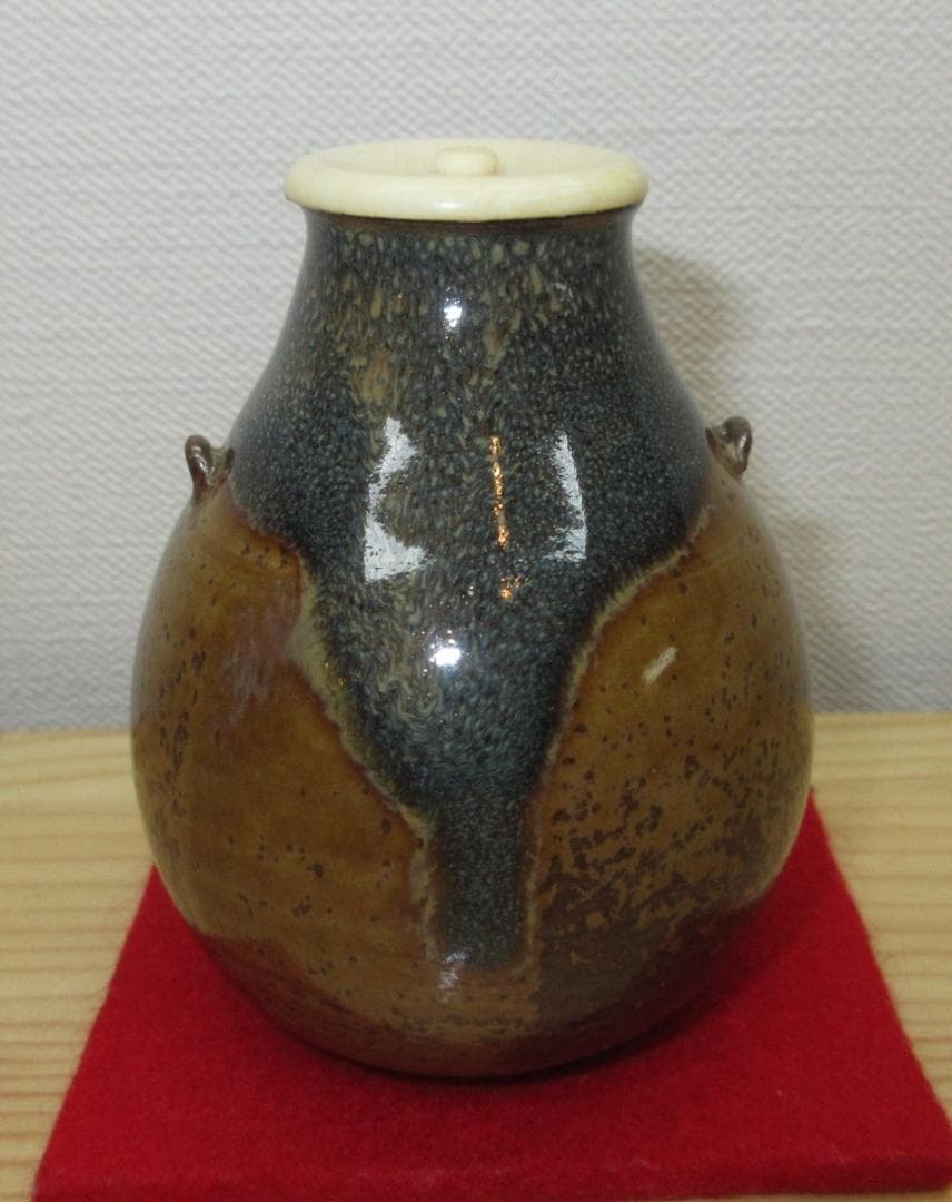 送料込【逢絢亭】茶道具 茶入 高取焼 耳付 仕覆付 宗偏流書付 亀井楽山 共箱