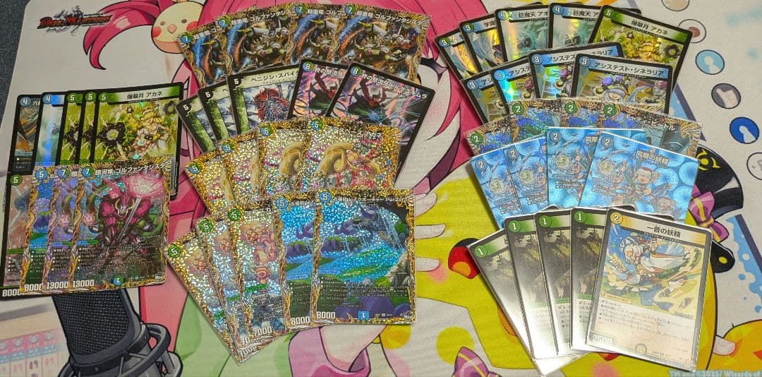 デュエルマスターズ　ジャイアント　ハイレート