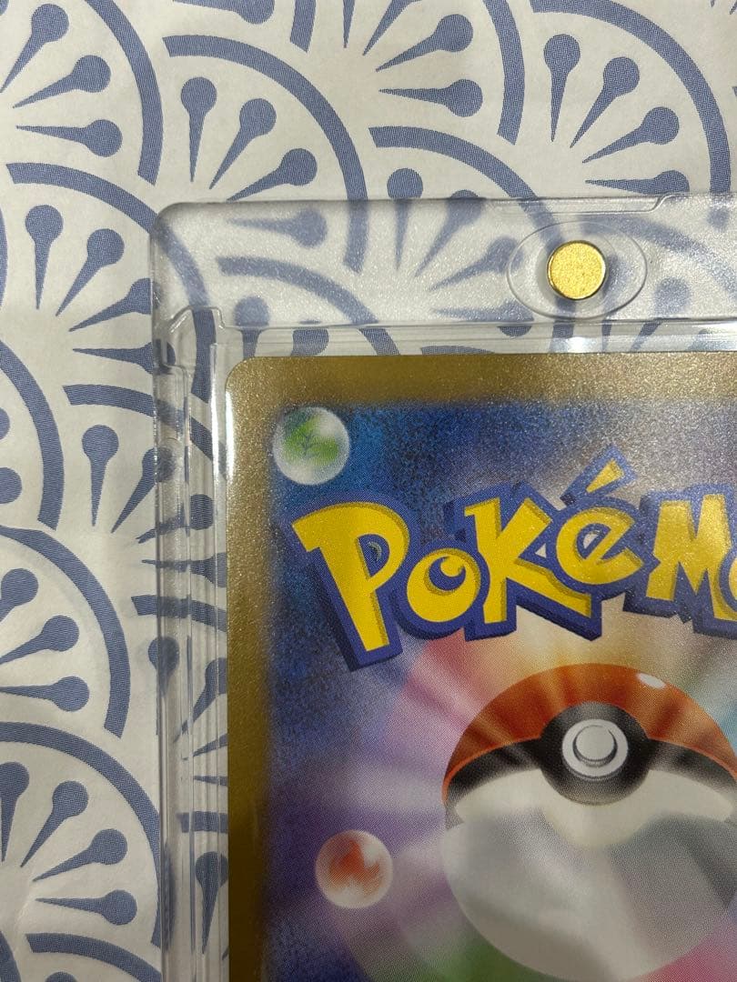 【匿名配送】メガリザードンXex MUR