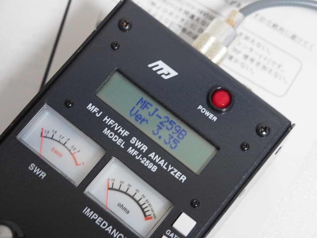 MFJ-259B SWRアナライザー