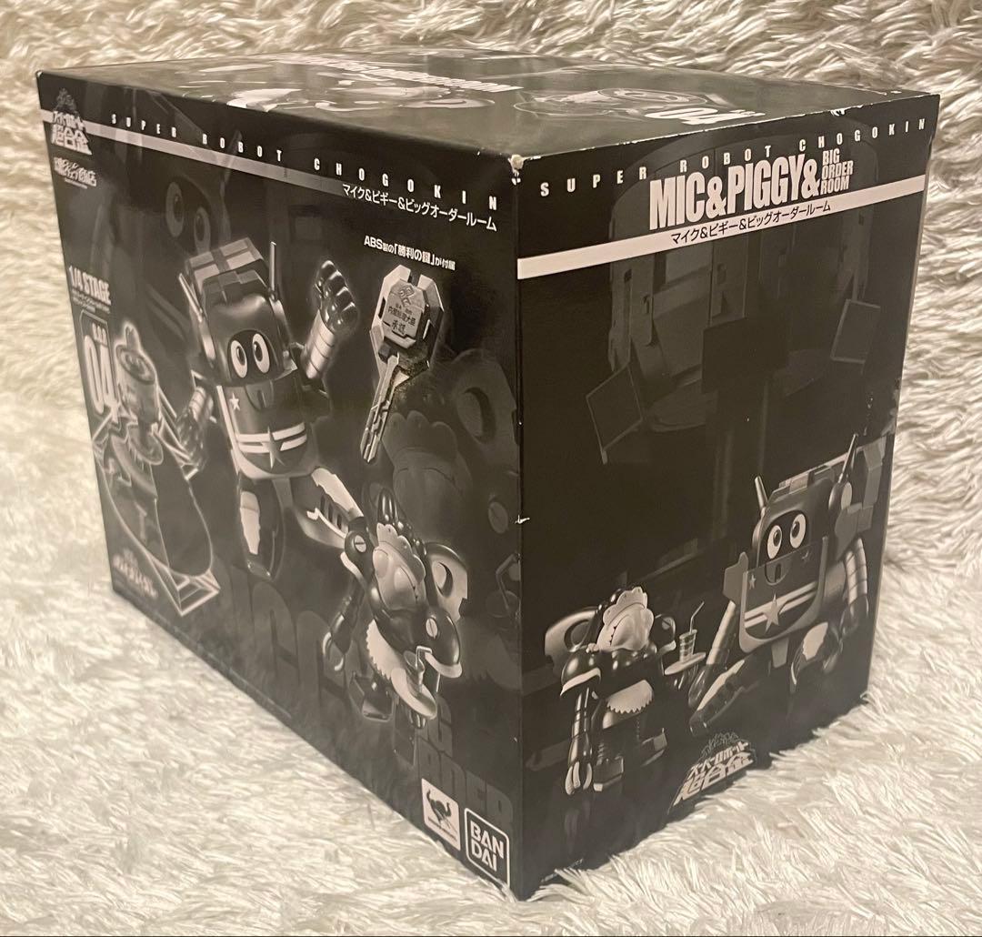 新品未開封　スーパーロボット超合金 マイク&ピギー&ビッグオーダールーム