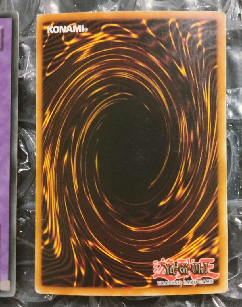 秘蔵 エラー max blue max faded 千年竜 初期 シク