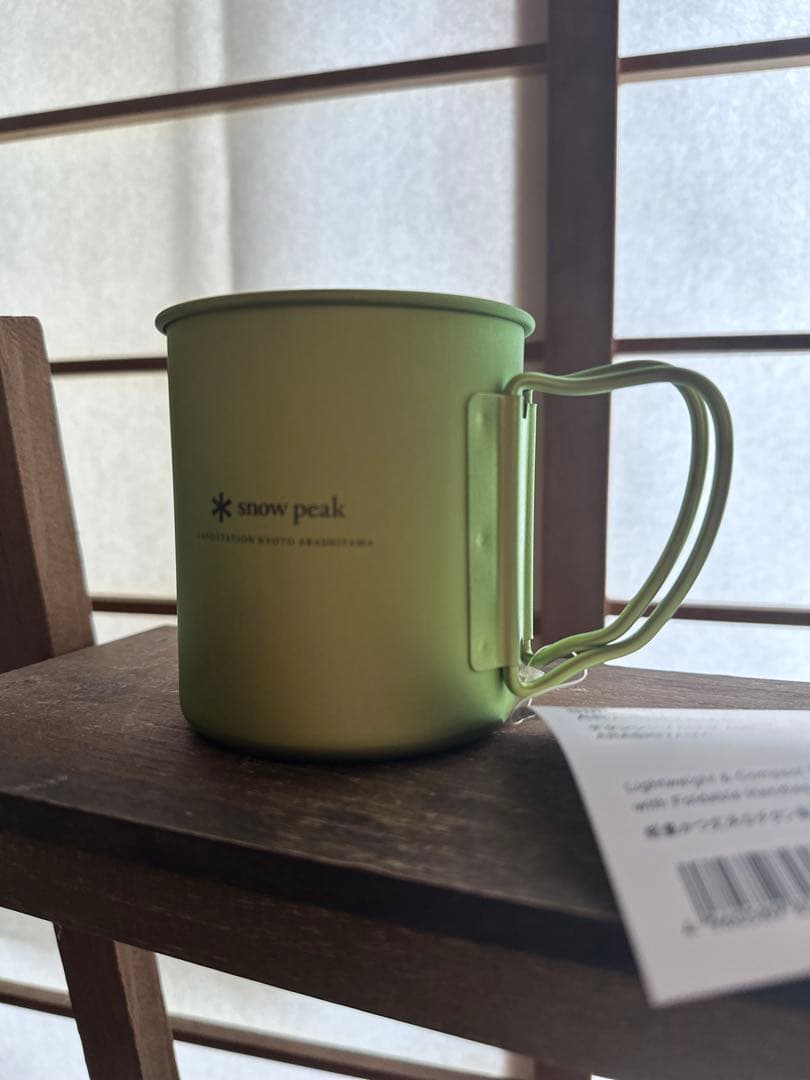 ランドステーション嵐山限定　チタンシングルマグ peak 450ml