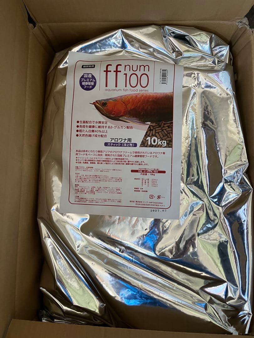 アロワナ餌　ff num 100 フィッシュフード 10kg 熱帯魚