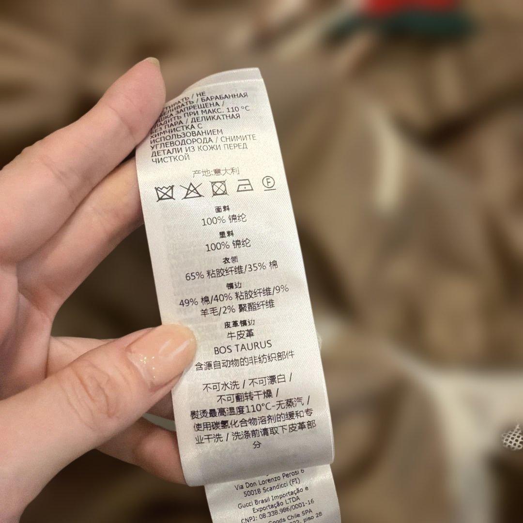 【新品】GUCCI シェリーライン フーデッドナイロンブルゾン