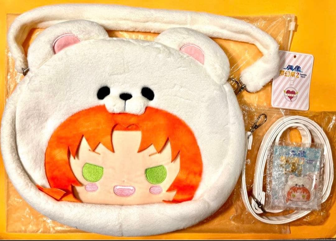 あんスタ 白熊バッグ 月永レオ 特典付き