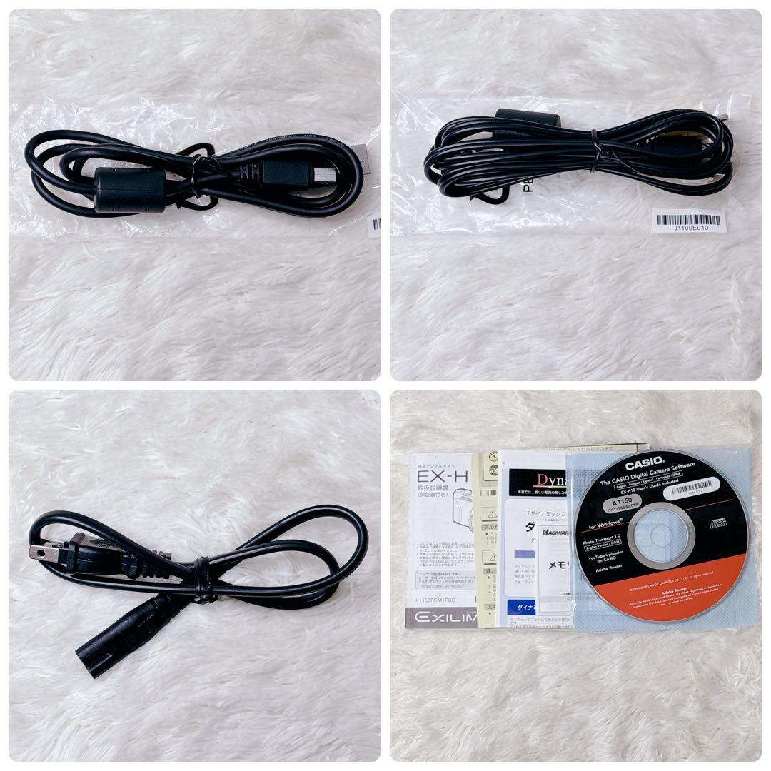 カシオ CASIO エクシリム EXILIM EX-H10 オールド コンデジ