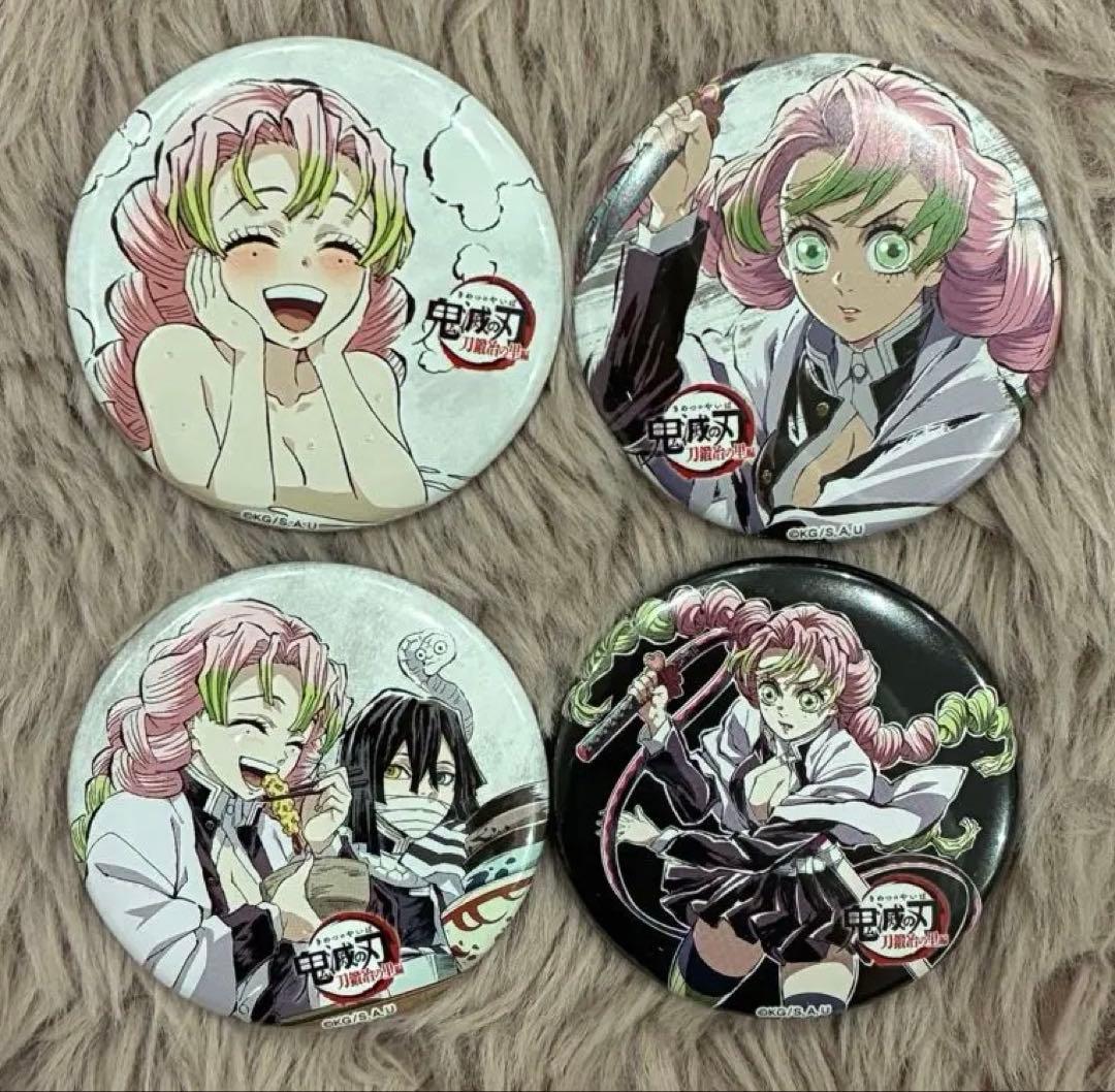 甘露寺蜜璃 幕間画 缶バッジ 全集中展 4点セット 伊黒小芭内