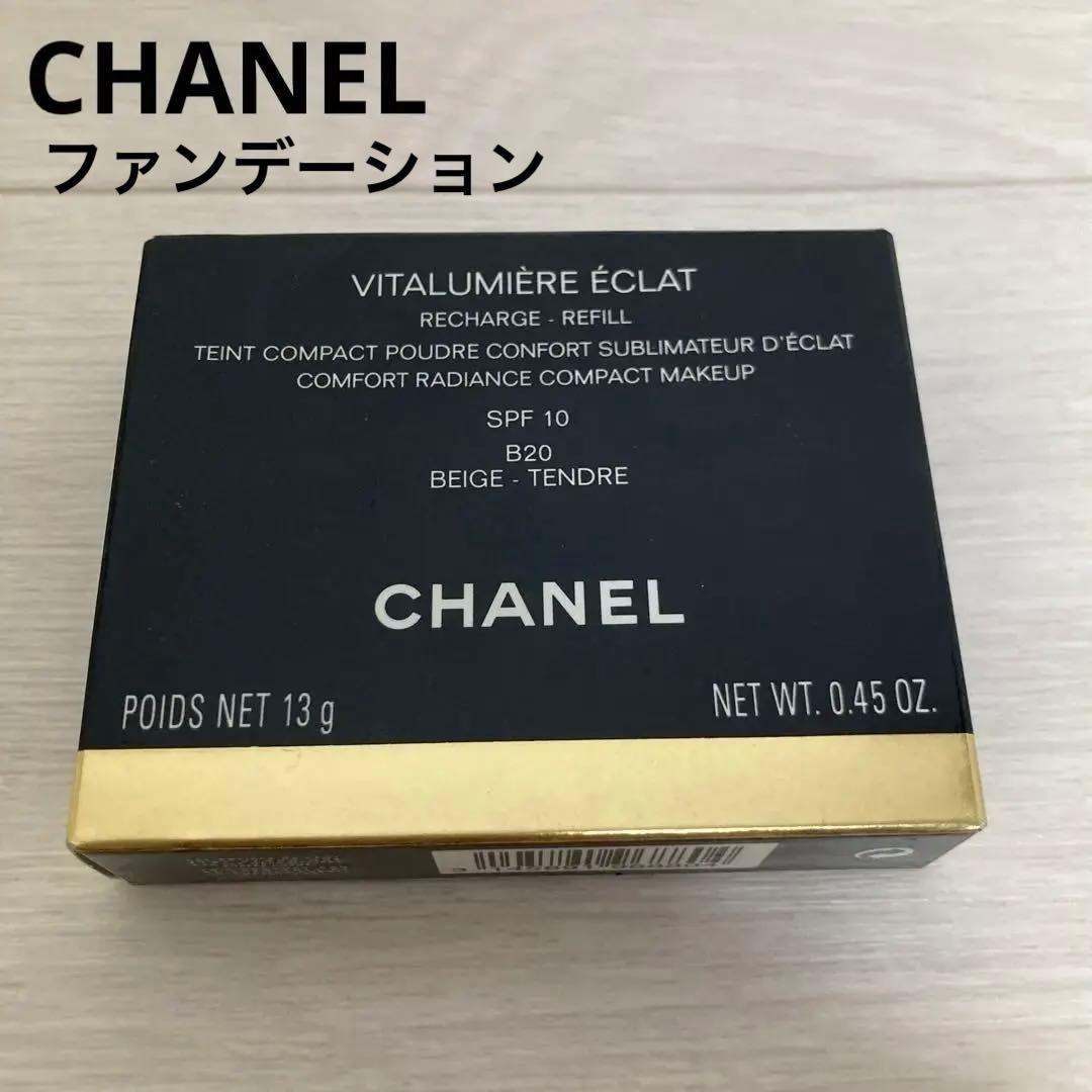 CHANELヴィタルミエールエクラコンパクト　ベージュ　ファンデーションリフィル