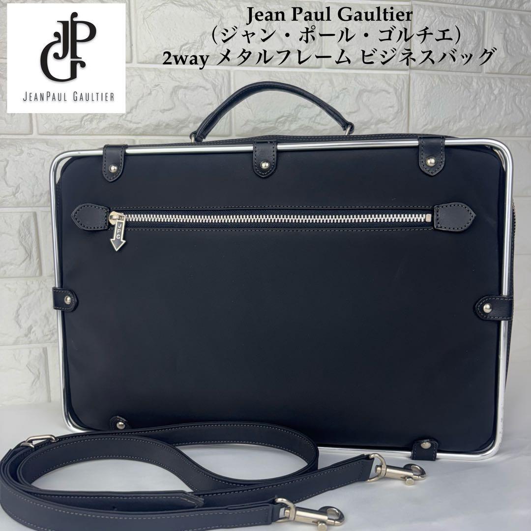 ✨美品 希少 ジャン・ポール・ゴルチエ 2way メタルフレーム ビジネスバッグ
