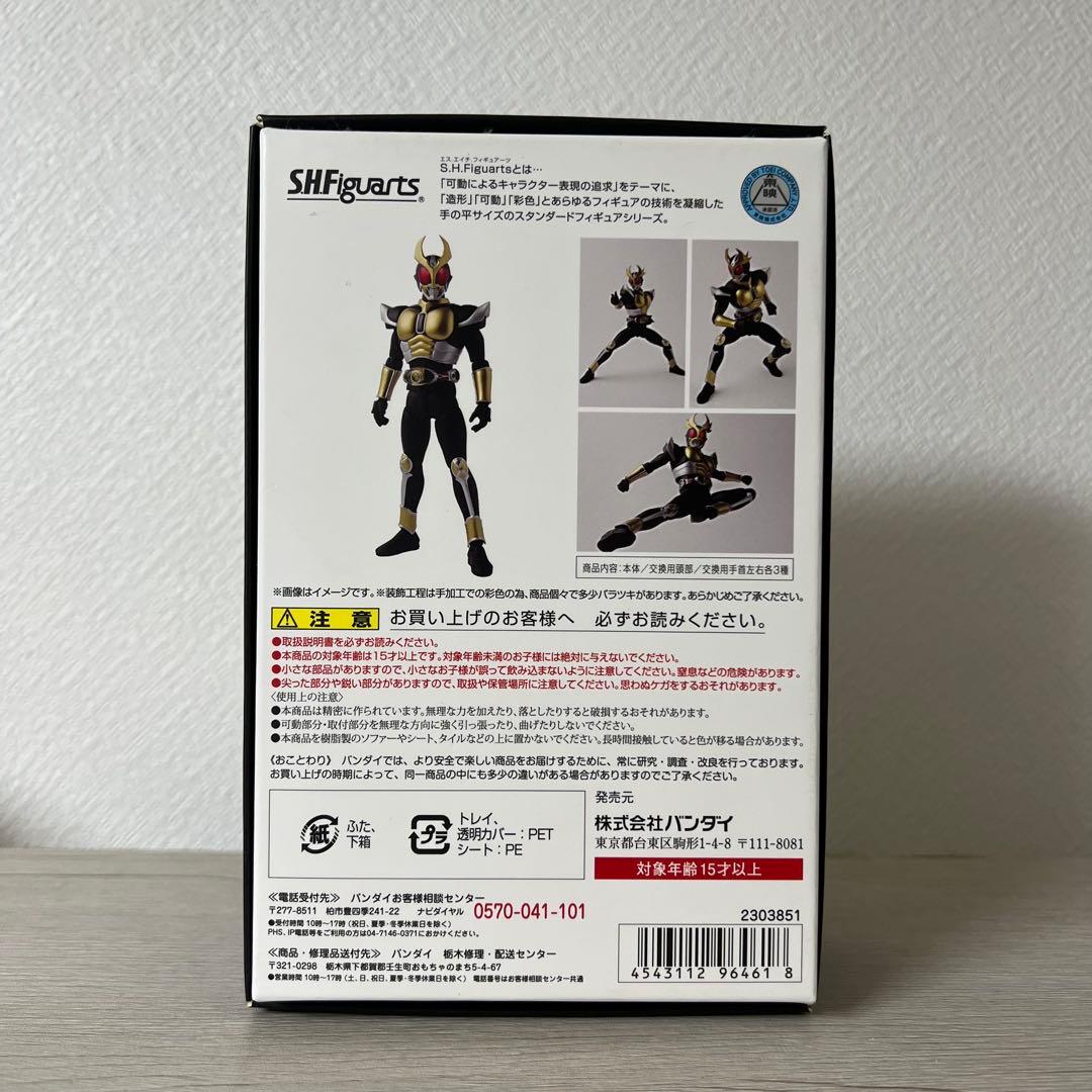 S.H.Figuarts 真骨彫製法　仮面ライダーアギト　グランドフォーム