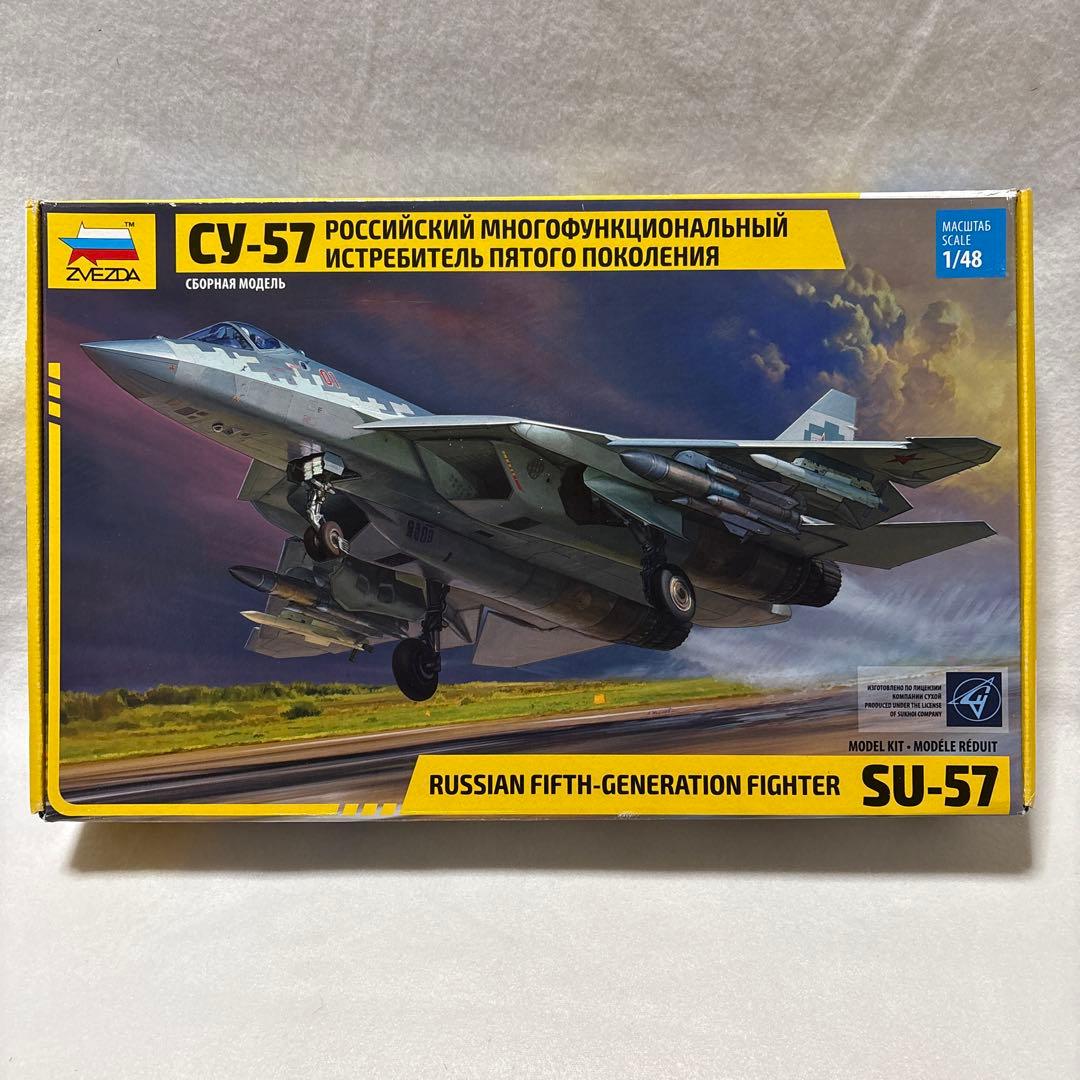 ZVEZDA SU-57 ロシア第五世代戦闘機 1/48