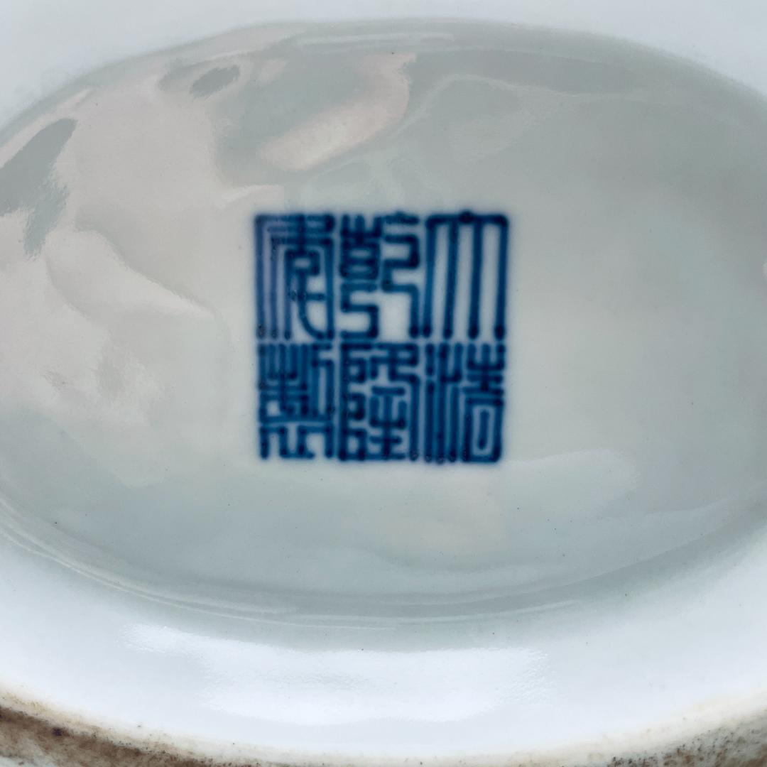 【清】陶磁器 神獣紋 大清乾隆年製 粉彩双耳花瓶 中国美術 41cm 古杉箱入