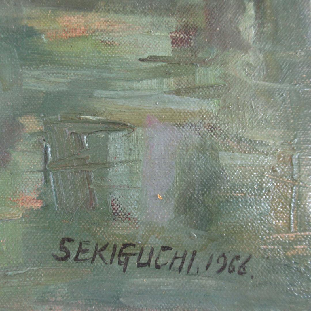 関口俊吾「mainte(コローの描いた橋)　1966 」　6P　神戸