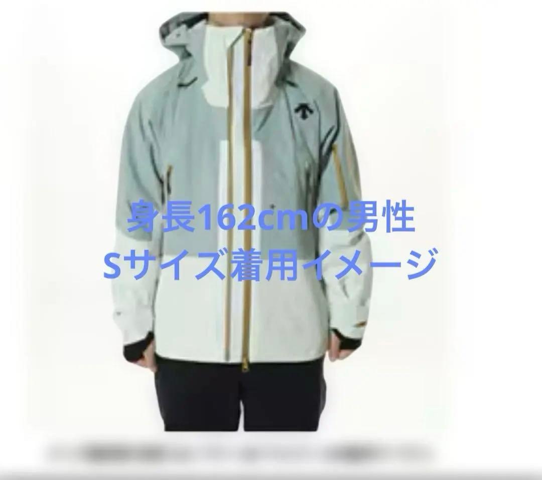 DESCENTE デサントスキー S.I.O インサレーテッドジャケット