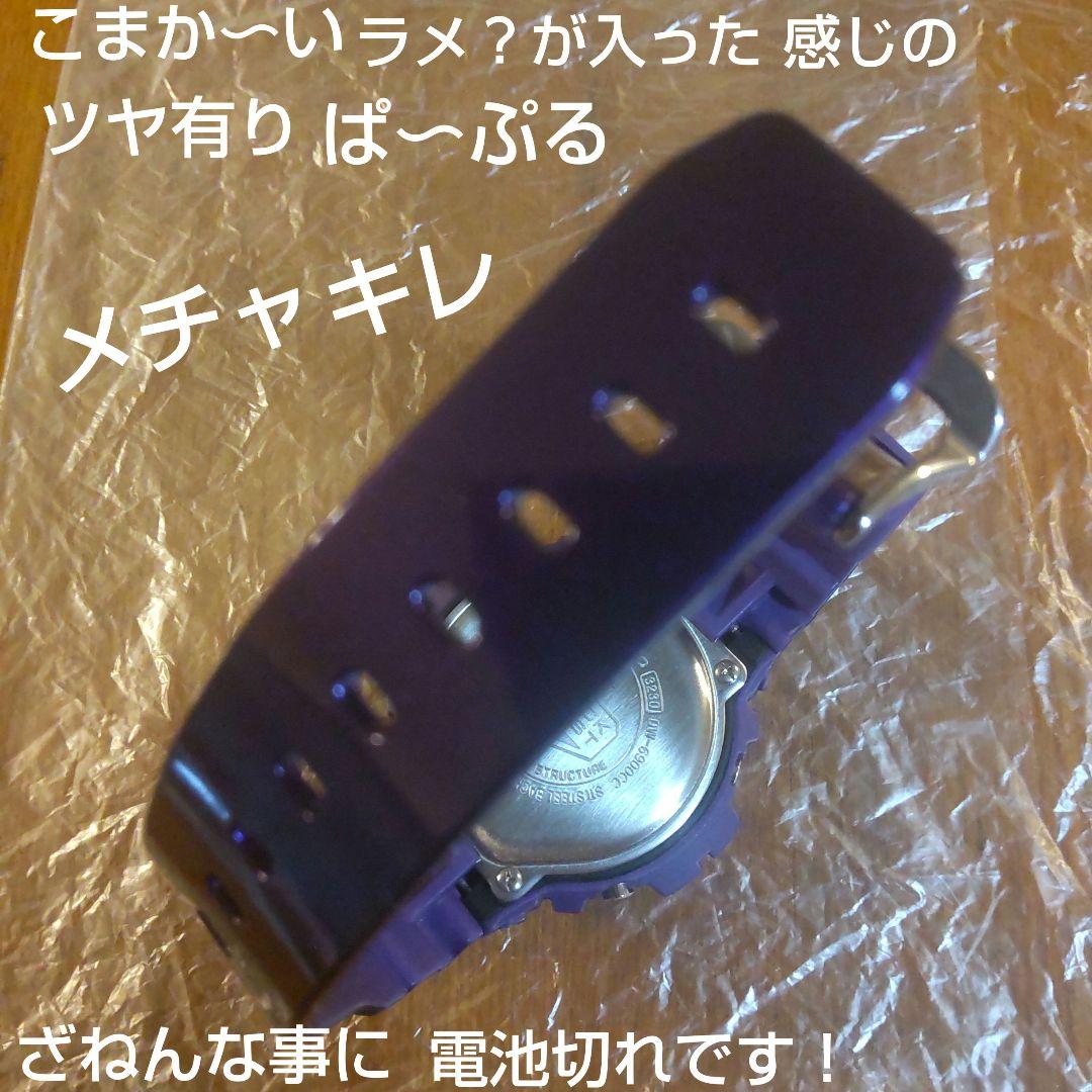 DW-6900CC-6JF　ジーショック