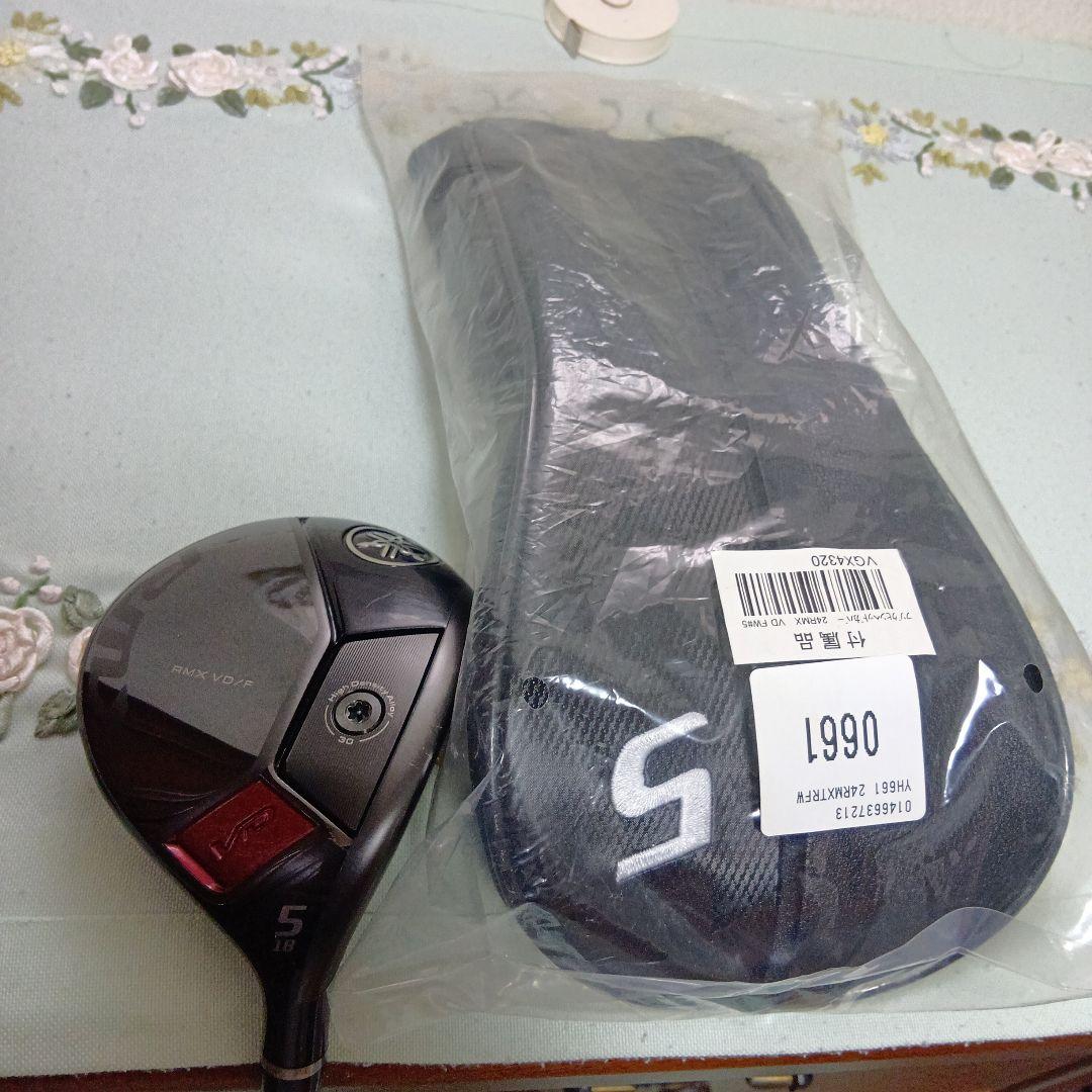 ヤマハ　RMX VD フェアウェイ　５番