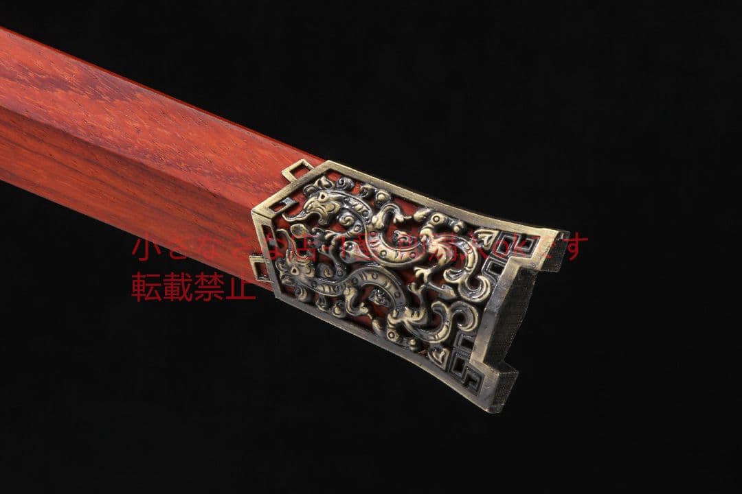 睚眦漢剣八面紅木金  古兵器 武具 刀装具 日本刀 模造刀 居合刀