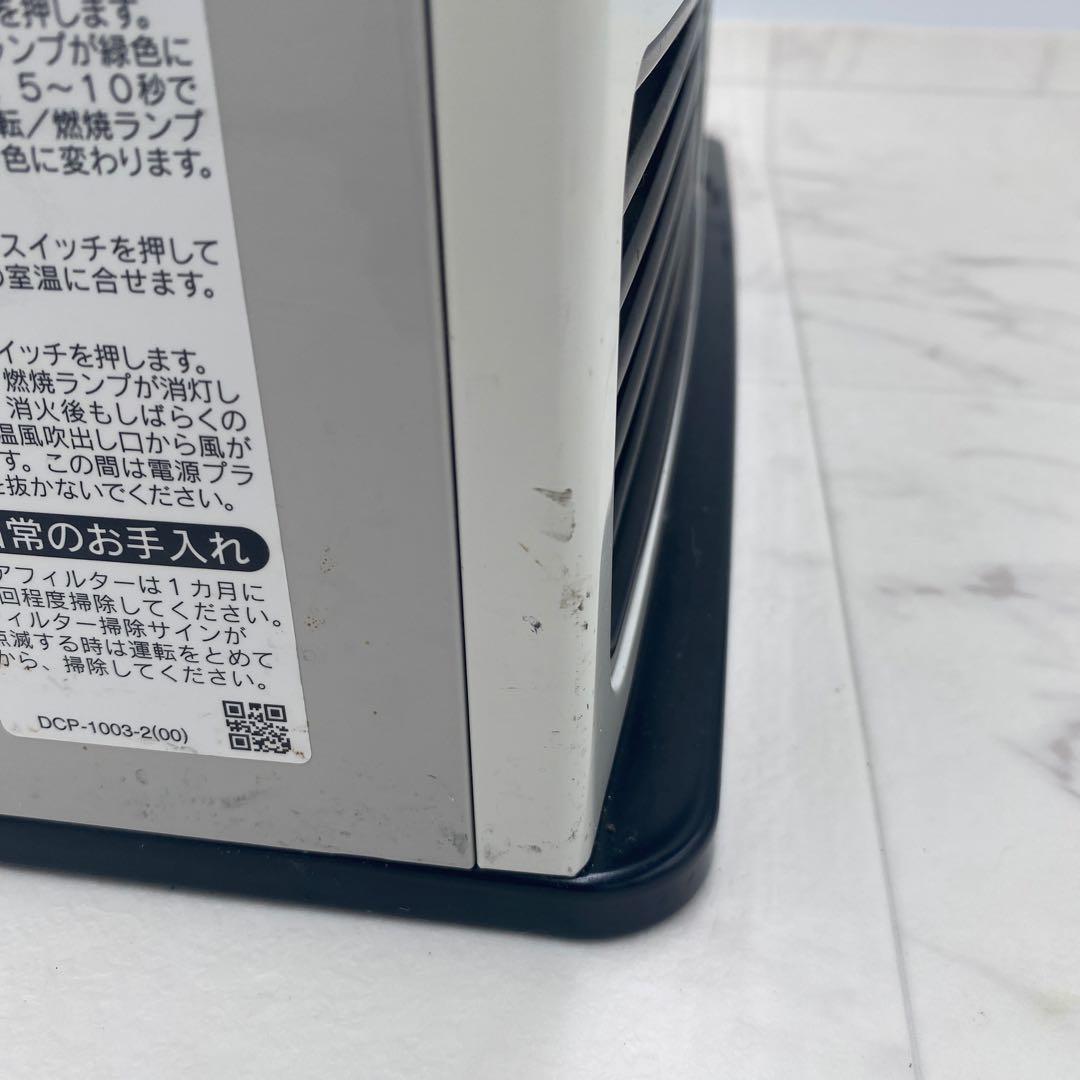 Rinnai ガスファンヒーター SRC-356E LPガス　ホース付き