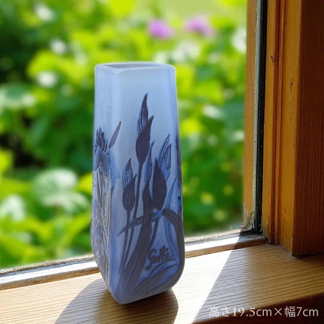 【証明書付】希少エミールガレ 鉢 高さ19.5cm 幅7cm カメオ彫り　花器