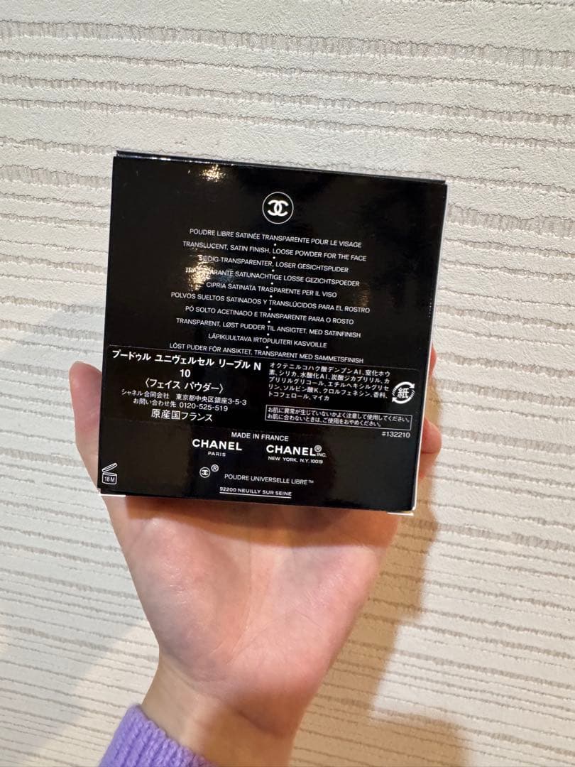 フェイスパウダー CHANEL Poudre Universelle Libre 10