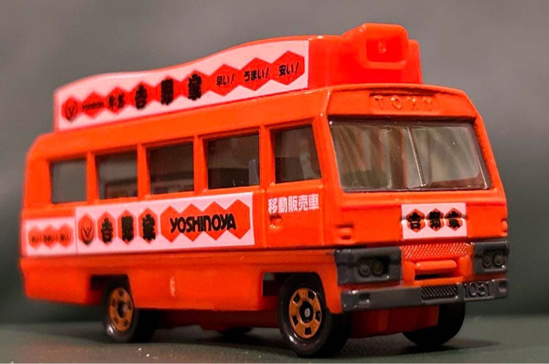 トミカタウン 吉野家 特典トミカ付