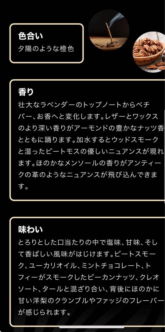 【新品未開栓】　アードベッグ スペクタキュラー