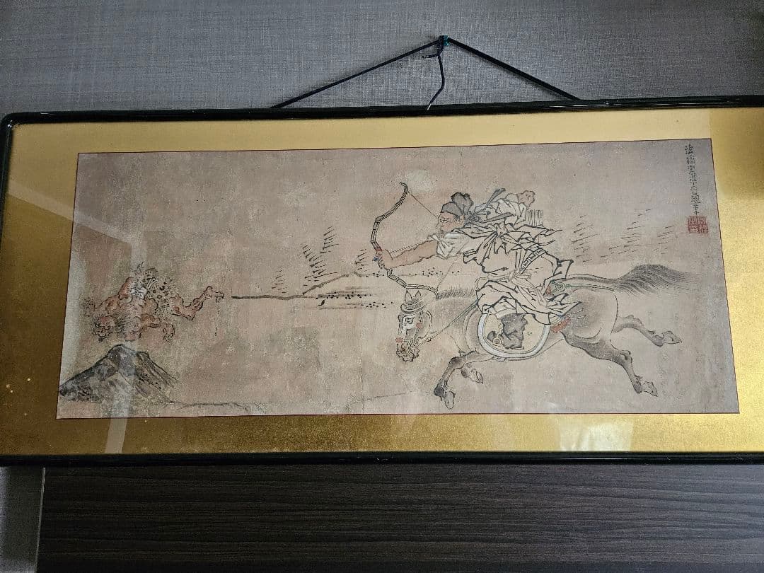 法橋索准守規 ［鍾馗射鬼図］ 狩野派　魔除け 江戸時代　額装　日本画