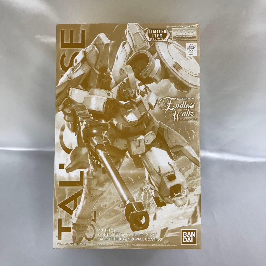 1/100 MG OZ-00MS トールギス EW スペシャルコーティング