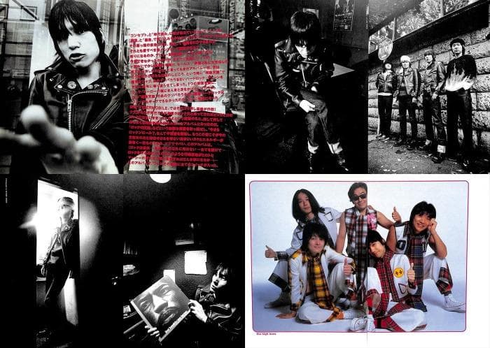 ハイロウズ HIGH-LOWS 雑誌 切り抜き 250P ★結成～ 真島昌利