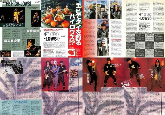ハイロウズ HIGH-LOWS 雑誌 切り抜き 250P ★結成～ 真島昌利