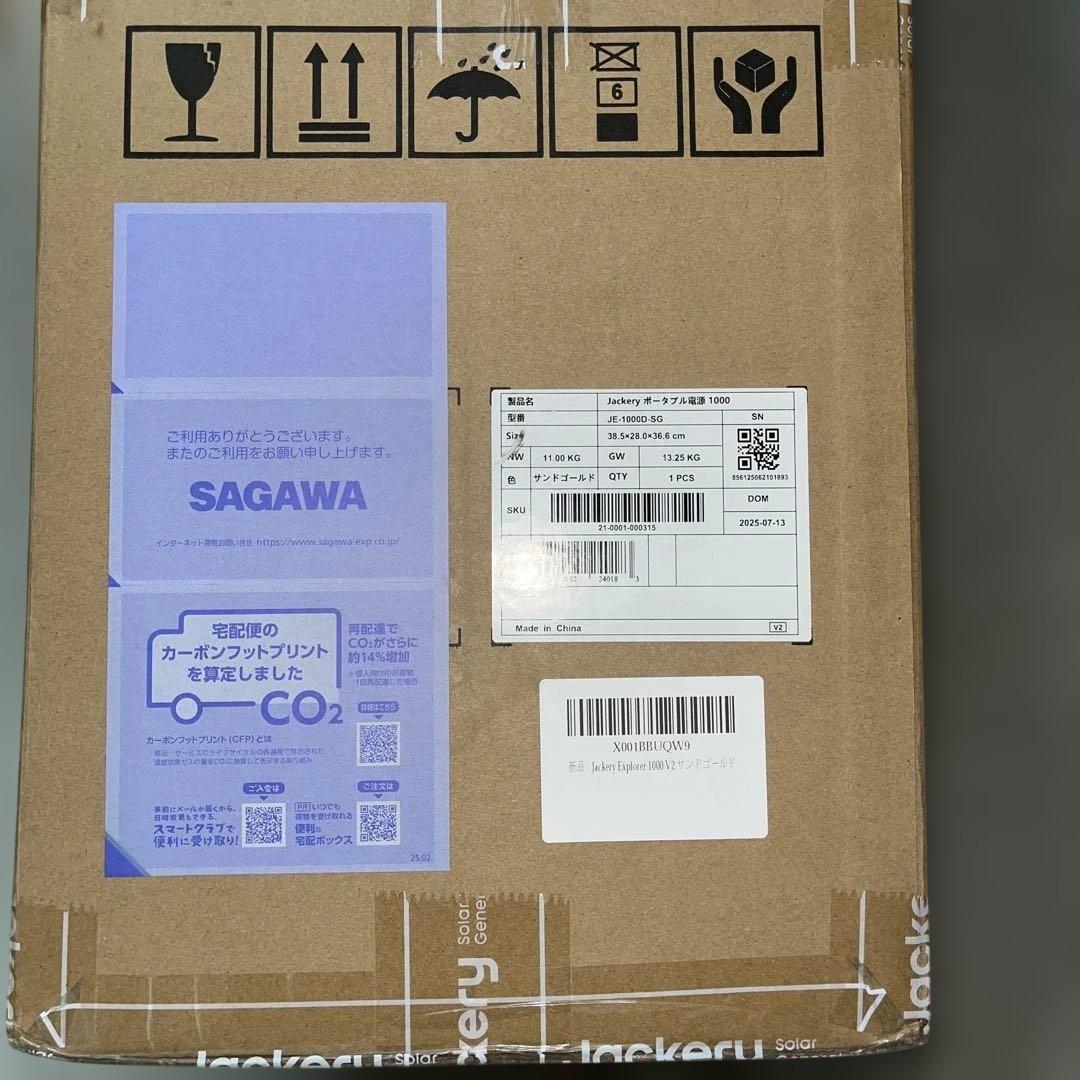 Jackery ポータブル電源 JE-1000D-SG サンドゴールド