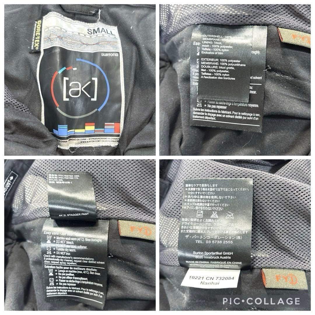 バートンAK スノボパンツ　S ブラック AK 2L STAGGER PANT