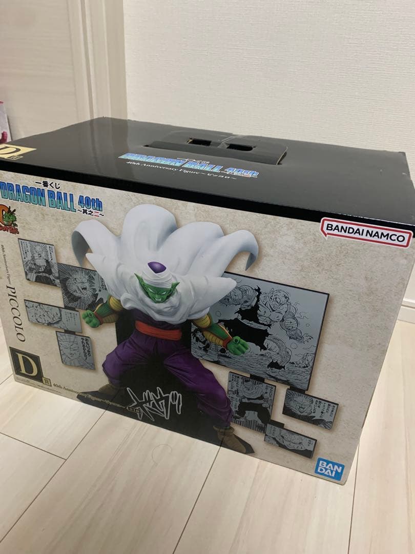 ドラゴンボール 一番くじ　40th D賞　ピッコロ　フィギュア