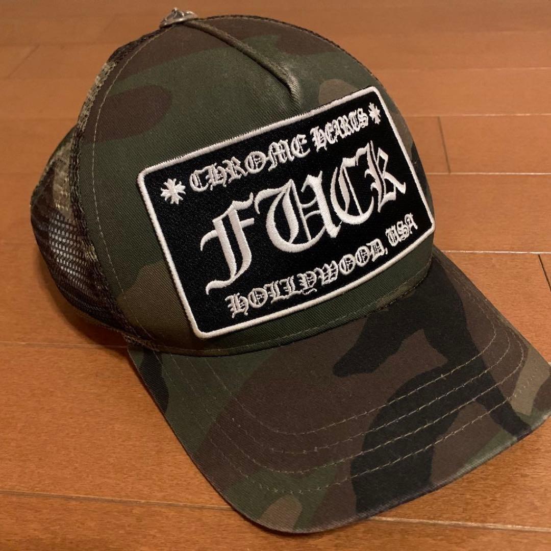 【レア商品】Chrome Hearts クロムハーツ 迷彩 キャップ